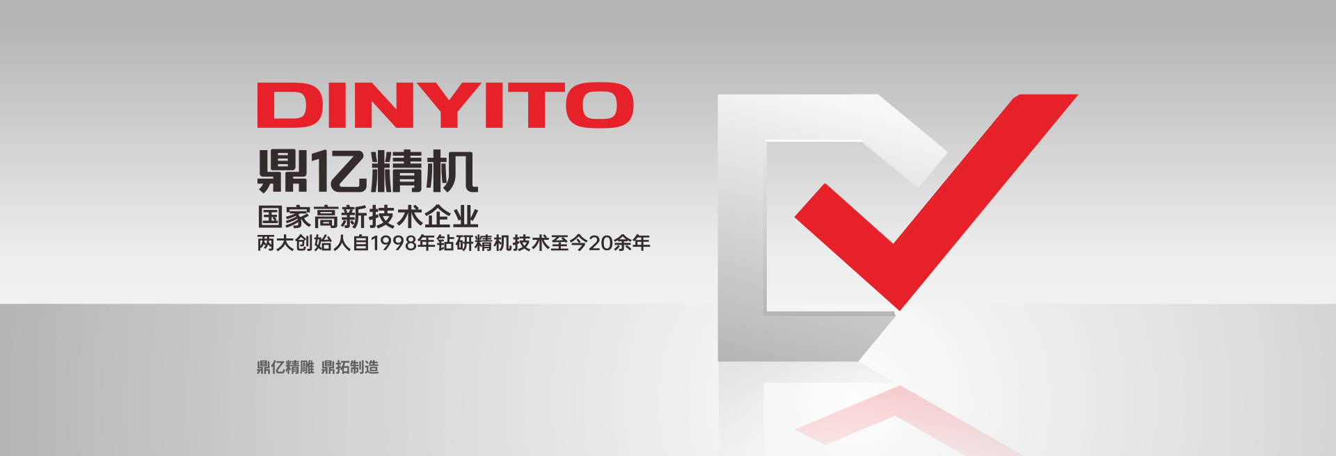 高效率高速度精雕機(jī)廠家