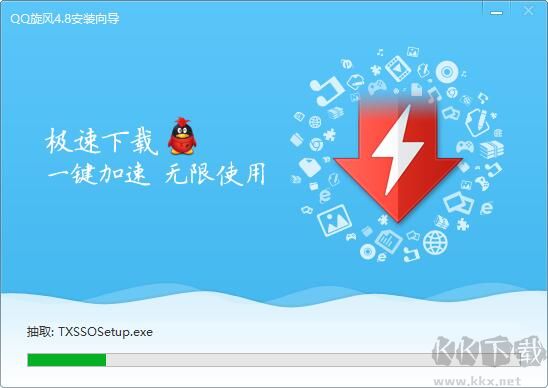 腾讯QQ旋风下载器