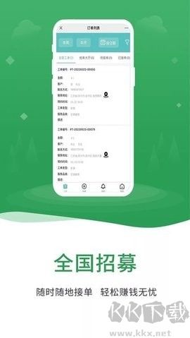 八哥到家师傅端标准版