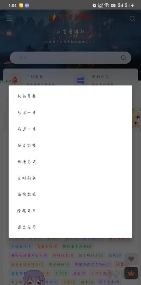 仄言游戏库免费版